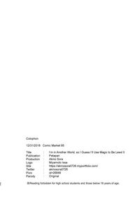 Isekai Kita no de Mahou o Sukebe na Koto ni Riyou Shiyou to Omou II - Page 32