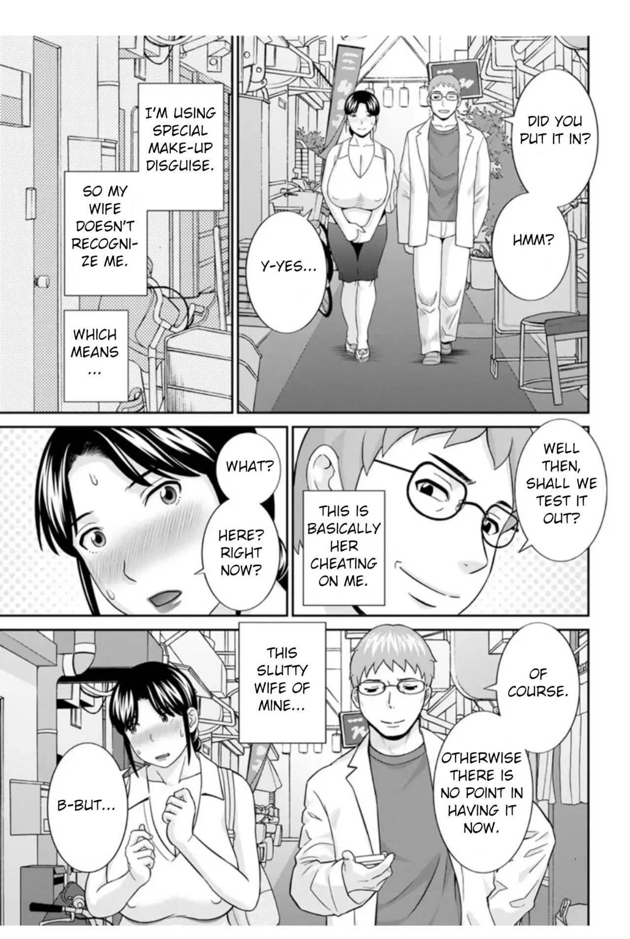 Megumi-san wa Musuko no Kanojo Ch. 17 - Page 3
