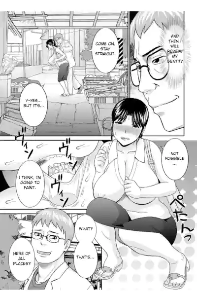 Megumi-san wa Musuko no Kanojo Ch. 17 - Page 5