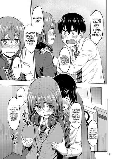 Mankitsu-chu - Page 16