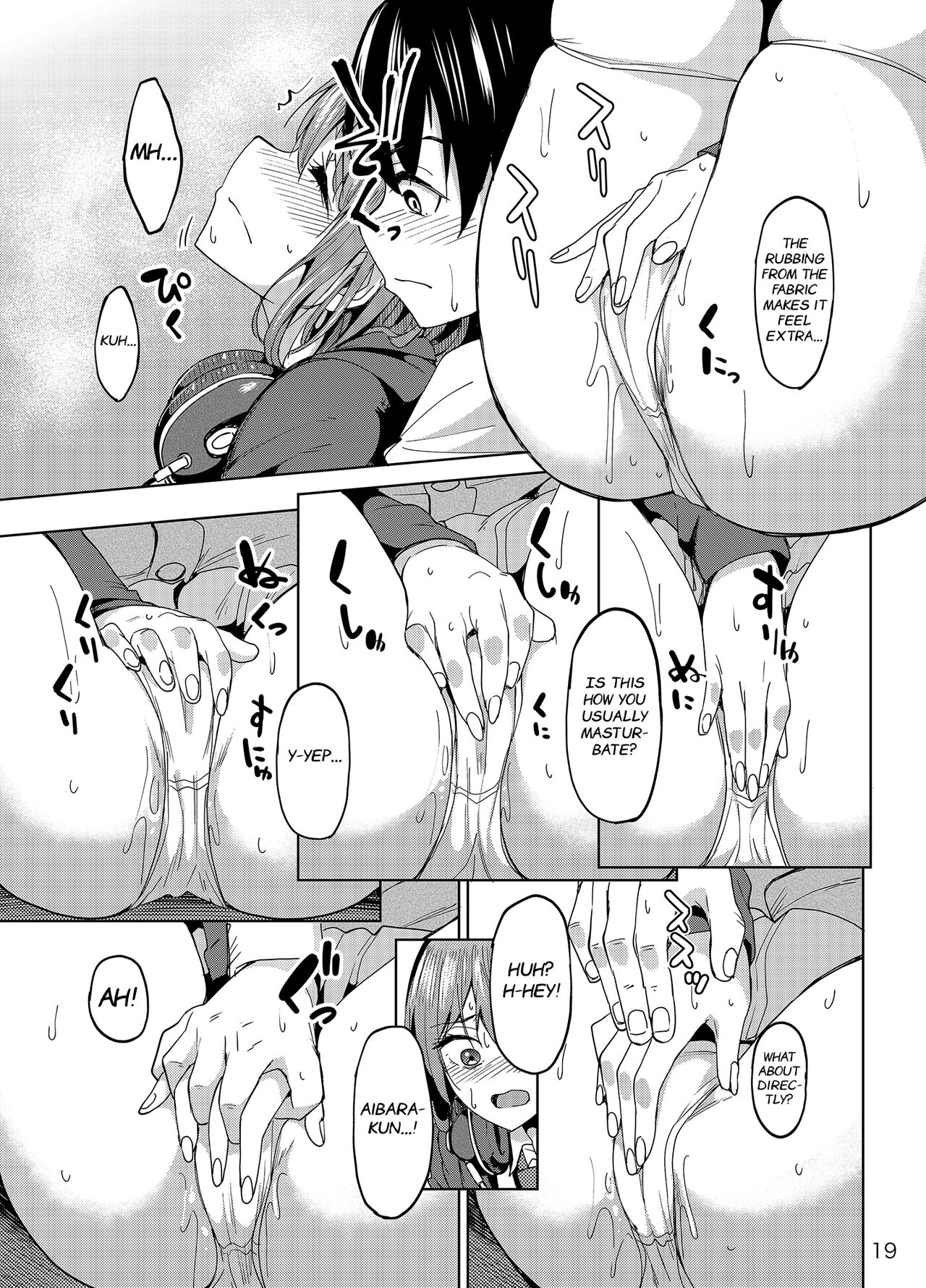 Mankitsu-chu - Page 18