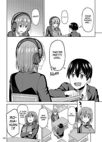 Mankitsu-chu - Page 3