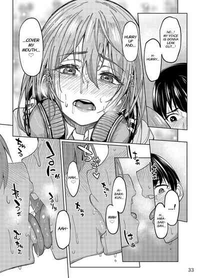 Mankitsu-chu - Page 32