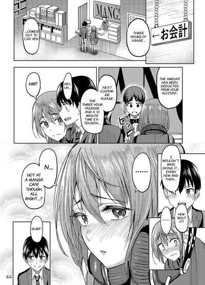 Mankitsu-chu - Page 43