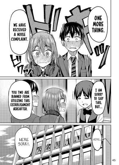 Mankitsu-chu - Page 44