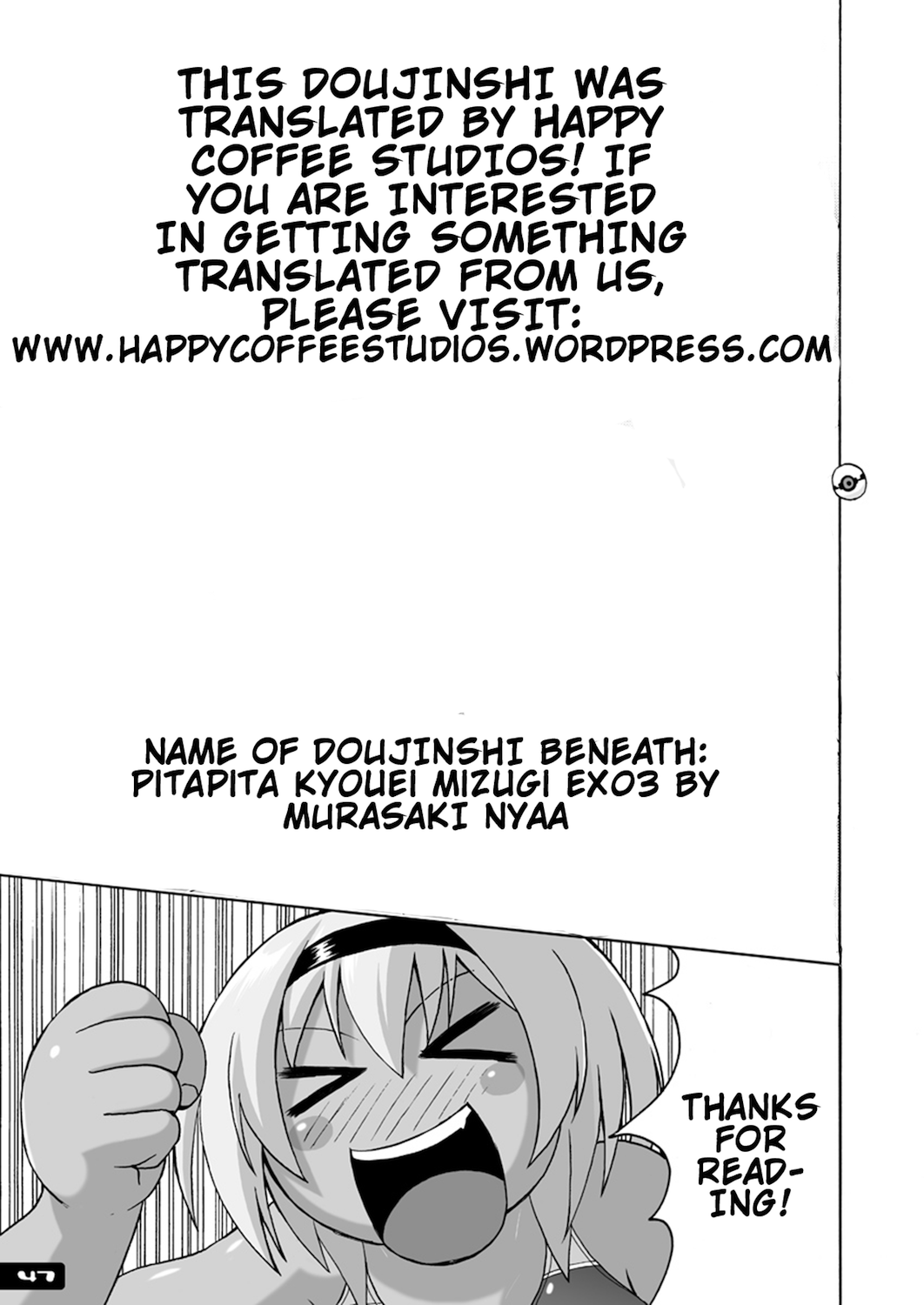 Batsu Game de Yankee Onna ni Kokuttemita 3 - Page 38