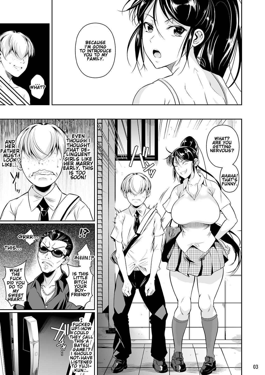 Batsu Game de Yankee Onna ni Kokuttemita 3 - Page 4
