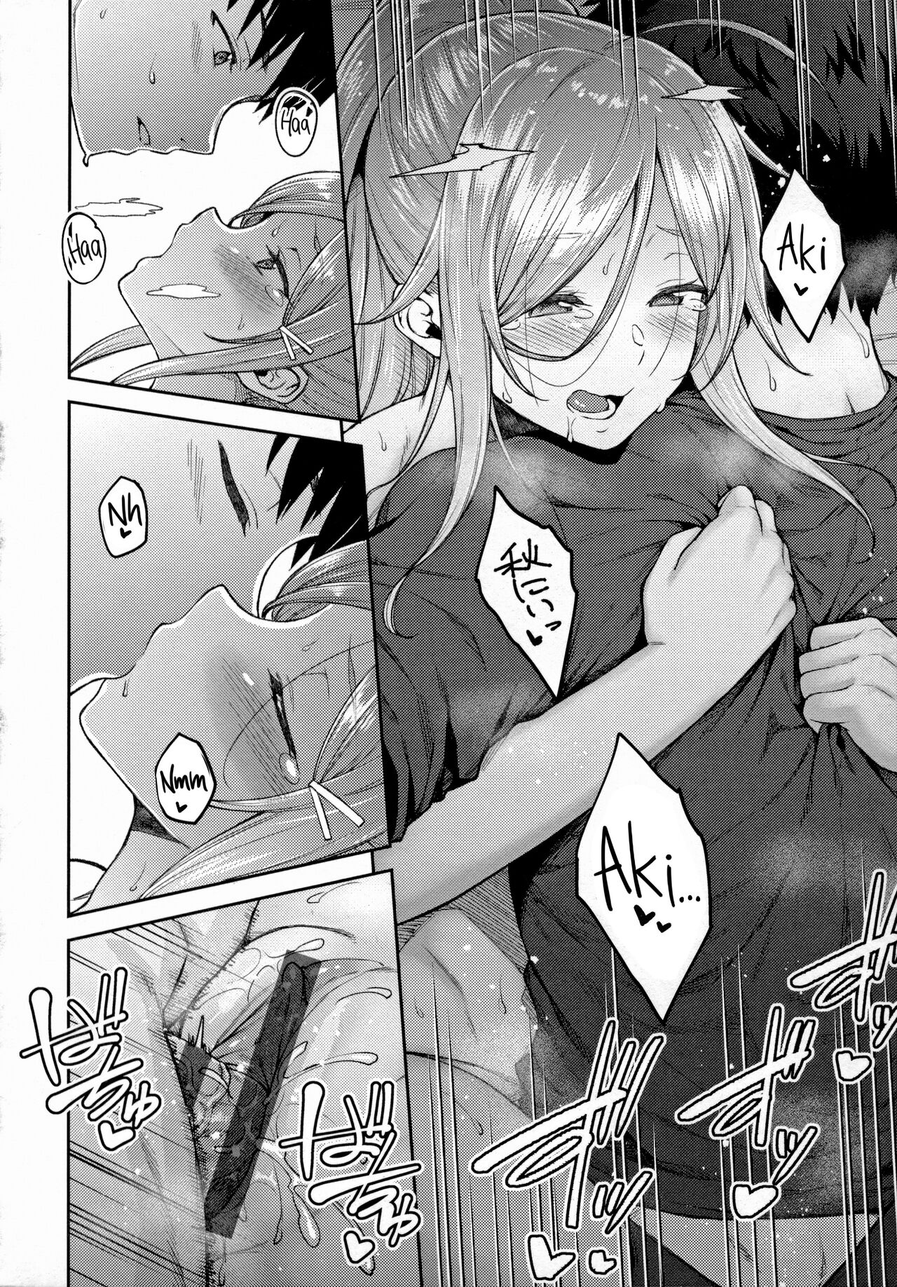 Haruiro Kanojo + Extra - Page 112