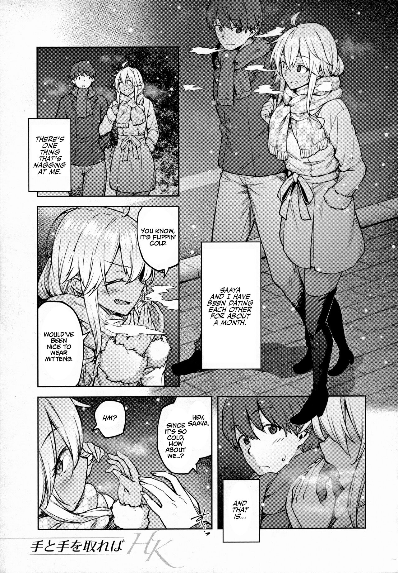 Haruiro Kanojo + Extra - Page 139