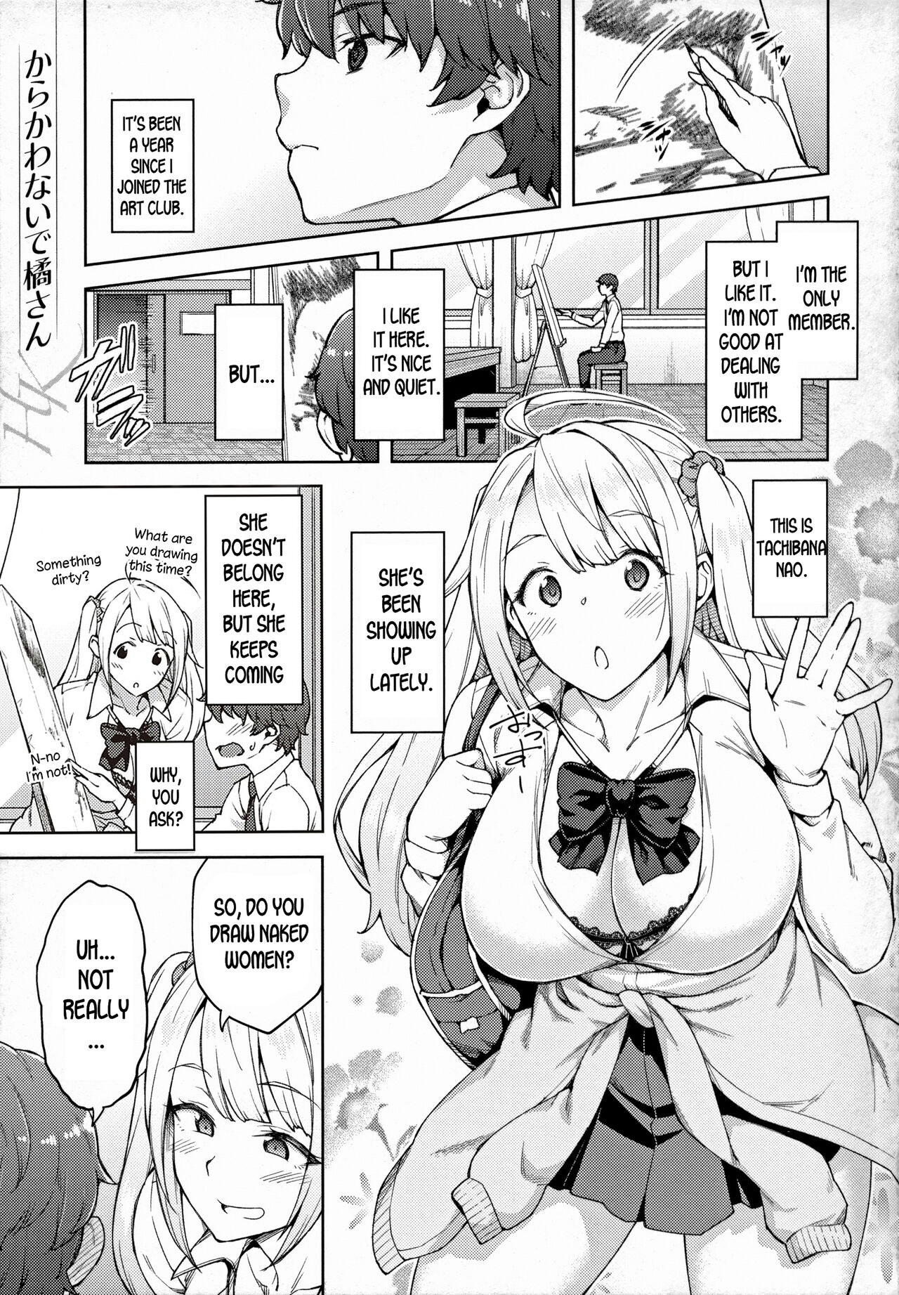 Haruiro Kanojo + Extra - Page 163