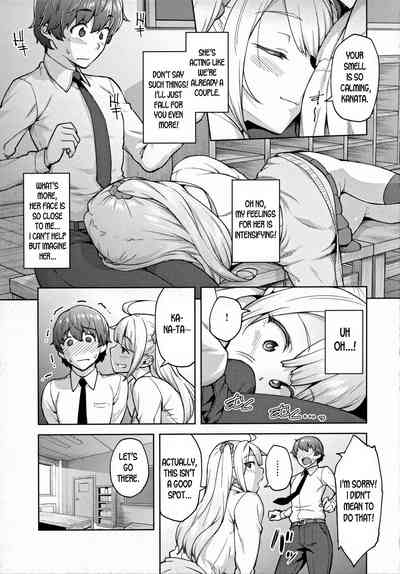 Haruiro Kanojo + Extra - Page 169