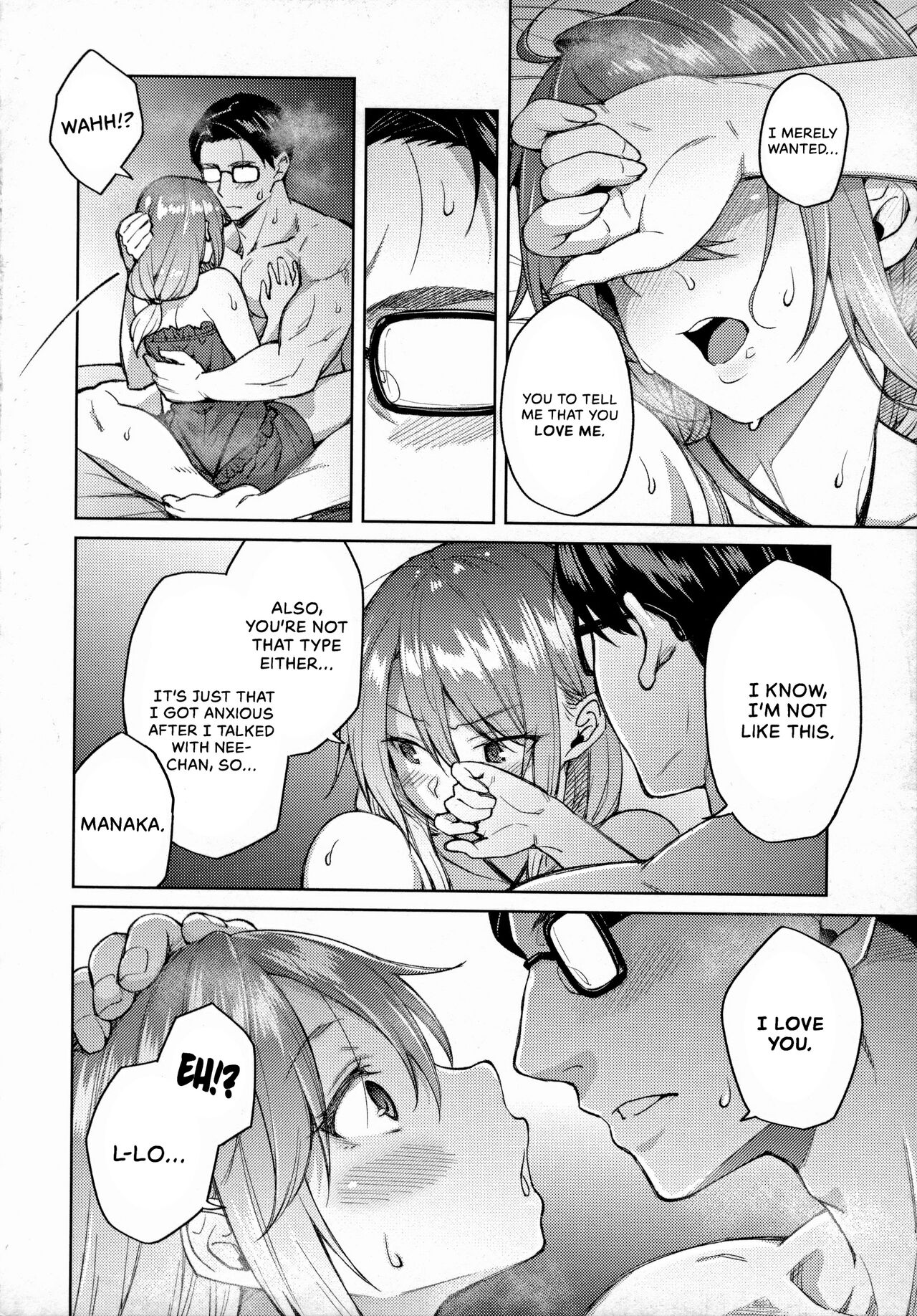 Haruiro Kanojo + Extra - Page 17