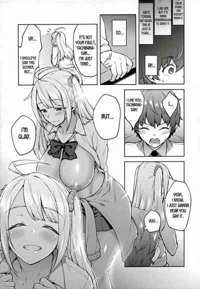 Haruiro Kanojo + Extra - Page 175