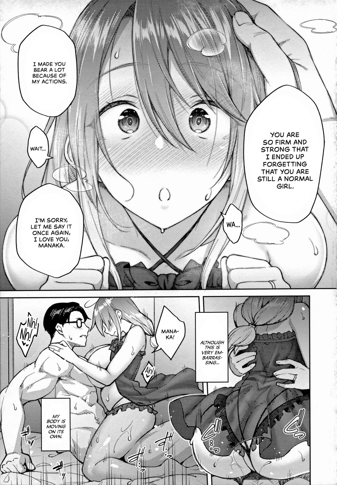 Haruiro Kanojo + Extra - Page 18
