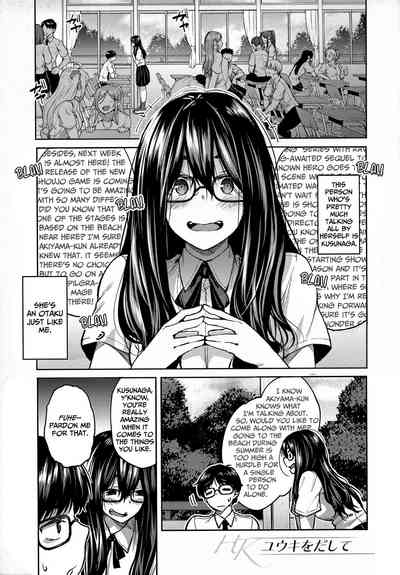 Haruiro Kanojo + Extra - Page 187