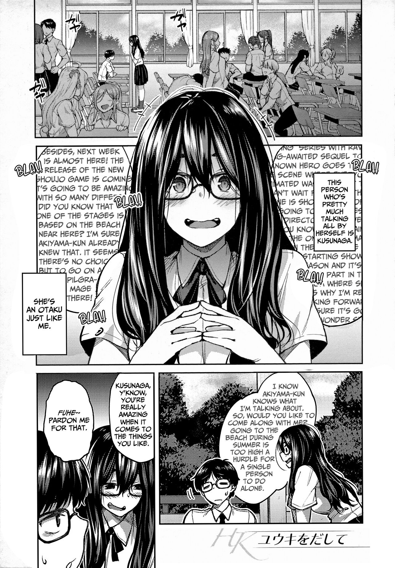 Haruiro Kanojo + Extra - Page 187