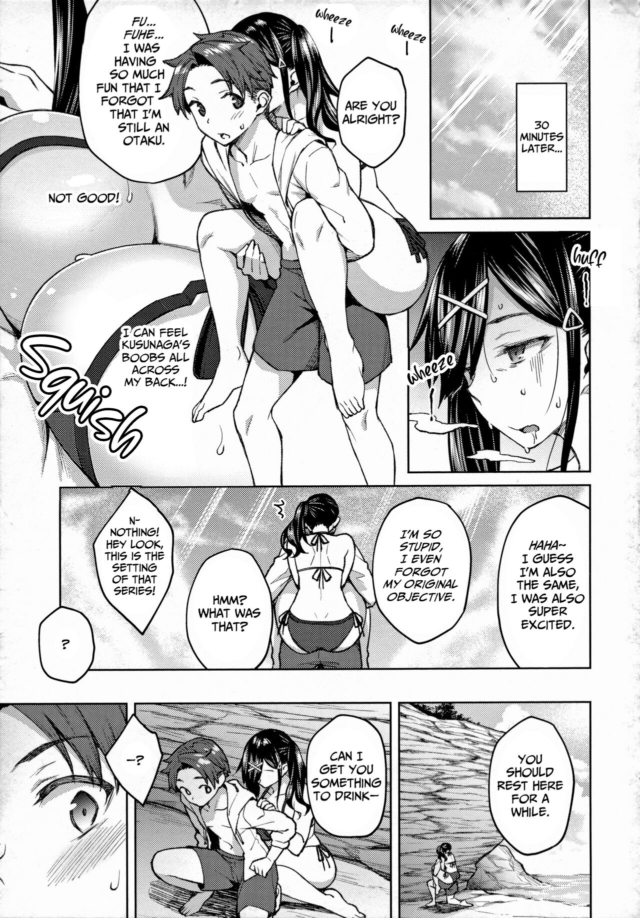 Haruiro Kanojo + Extra - Page 195