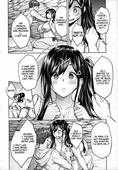 Haruiro Kanojo + Extra - Page 200