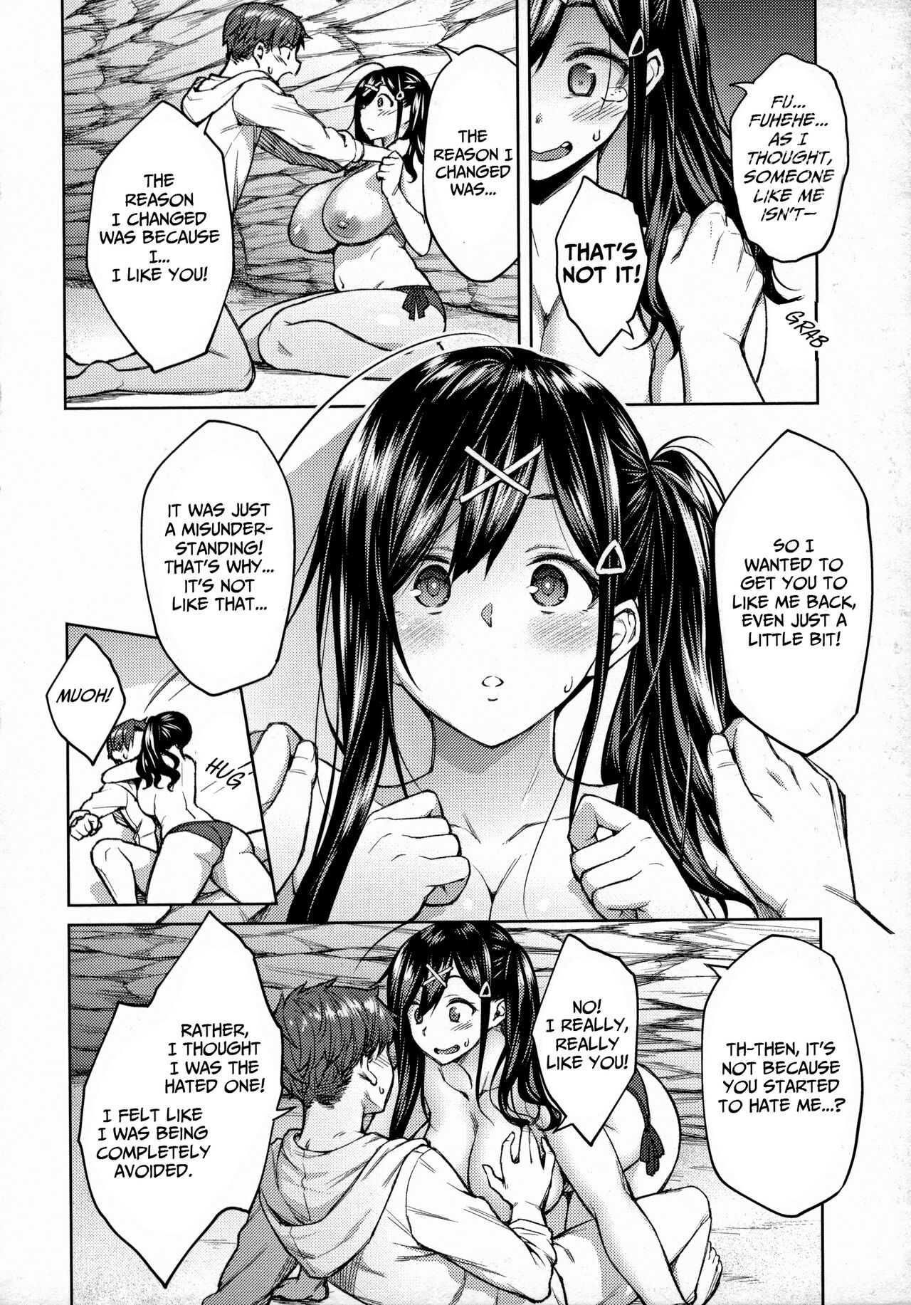 Haruiro Kanojo + Extra - Page 200