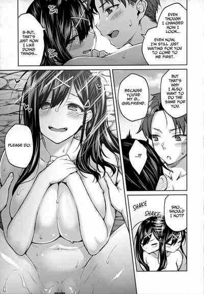 Haruiro Kanojo + Extra - Page 207