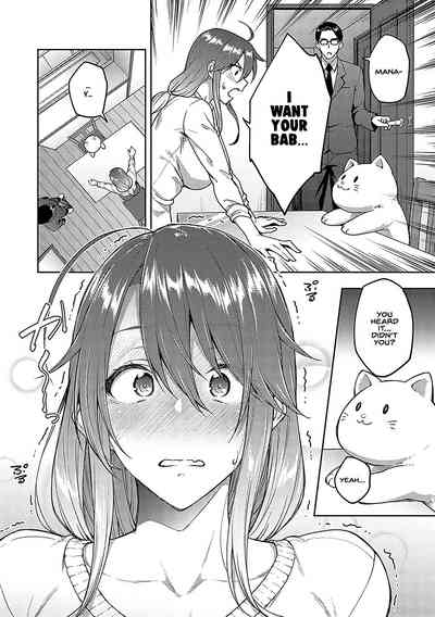 Haruiro Kanojo + Extra - Page 217