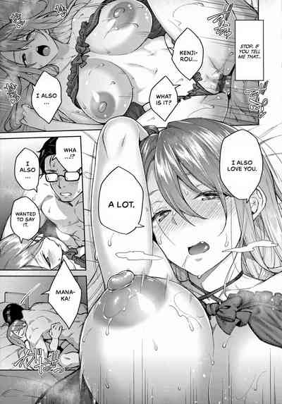 Haruiro Kanojo + Extra - Page 22