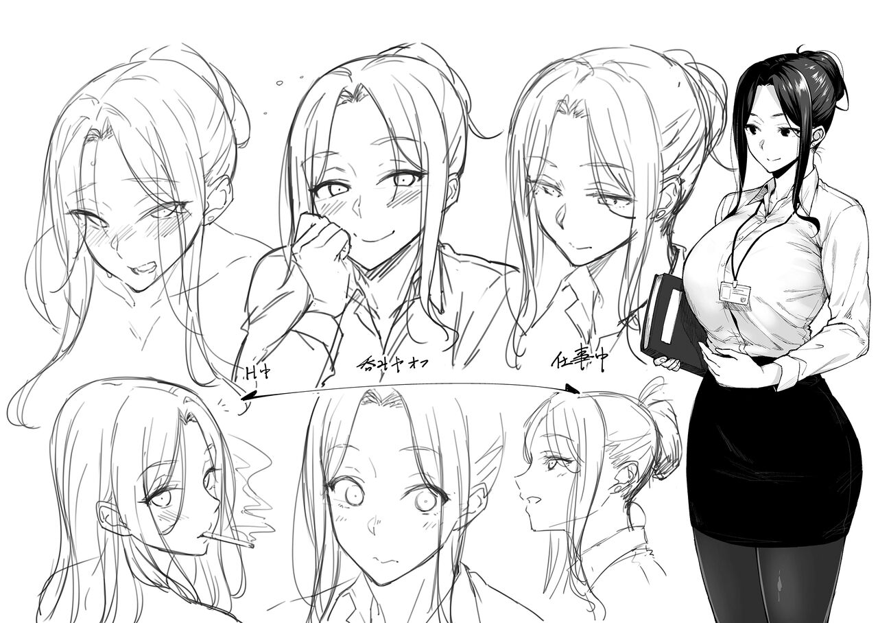 Haruiro Kanojo + Extra - Page 232