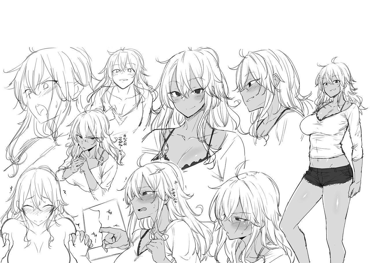 Haruiro Kanojo + Extra - Page 235