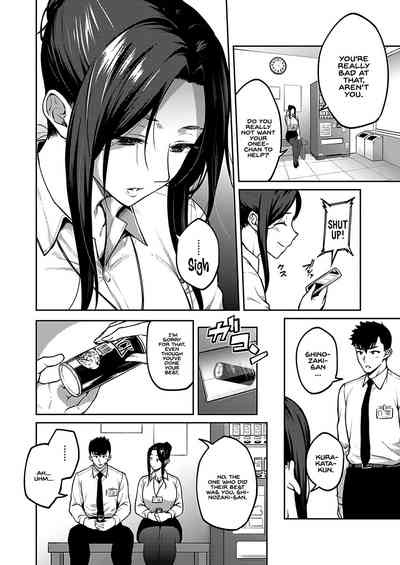 Haruiro Kanojo + Extra - Page 31