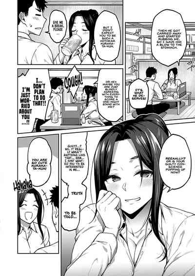 Haruiro Kanojo + Extra - Page 33