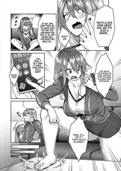 Haruiro Kanojo + Extra - Page 7