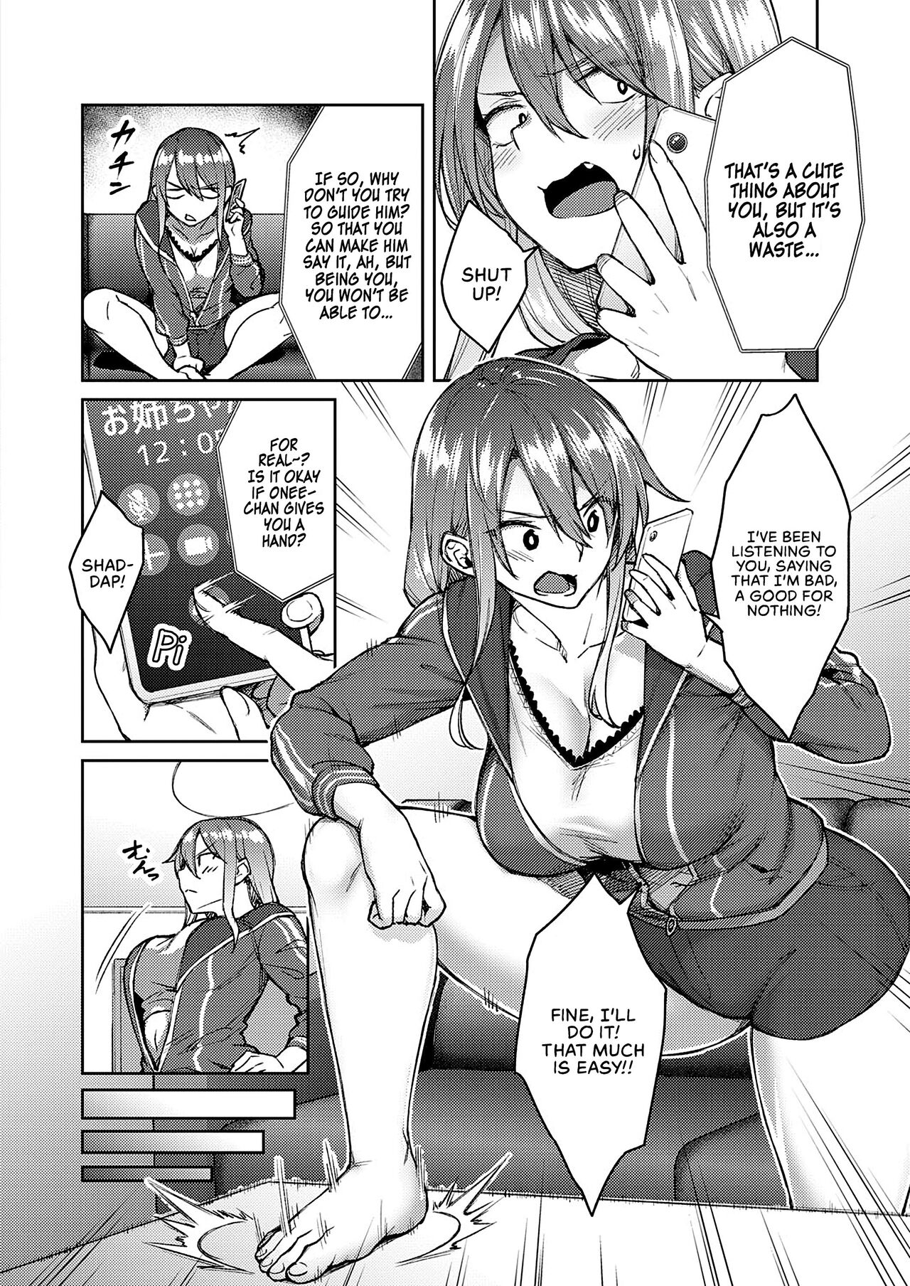 Haruiro Kanojo + Extra - Page 7