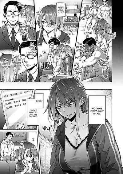 Haruiro Kanojo + Extra - Page 8