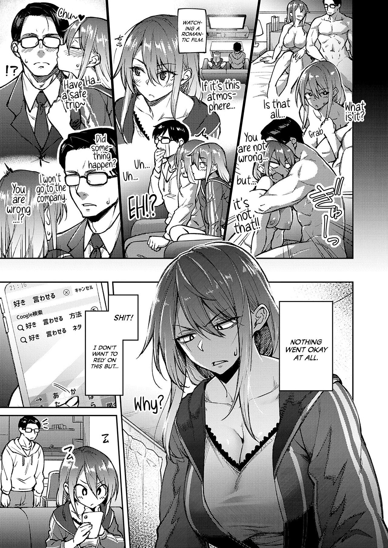 Haruiro Kanojo + Extra - Page 8