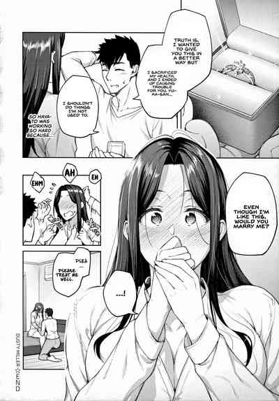 Haruiro Kanojo + Extra - Page 92