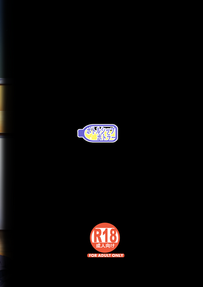 InCha Couple ga You Gal-tachi to SEX Training Suru Hanashi - Page 42