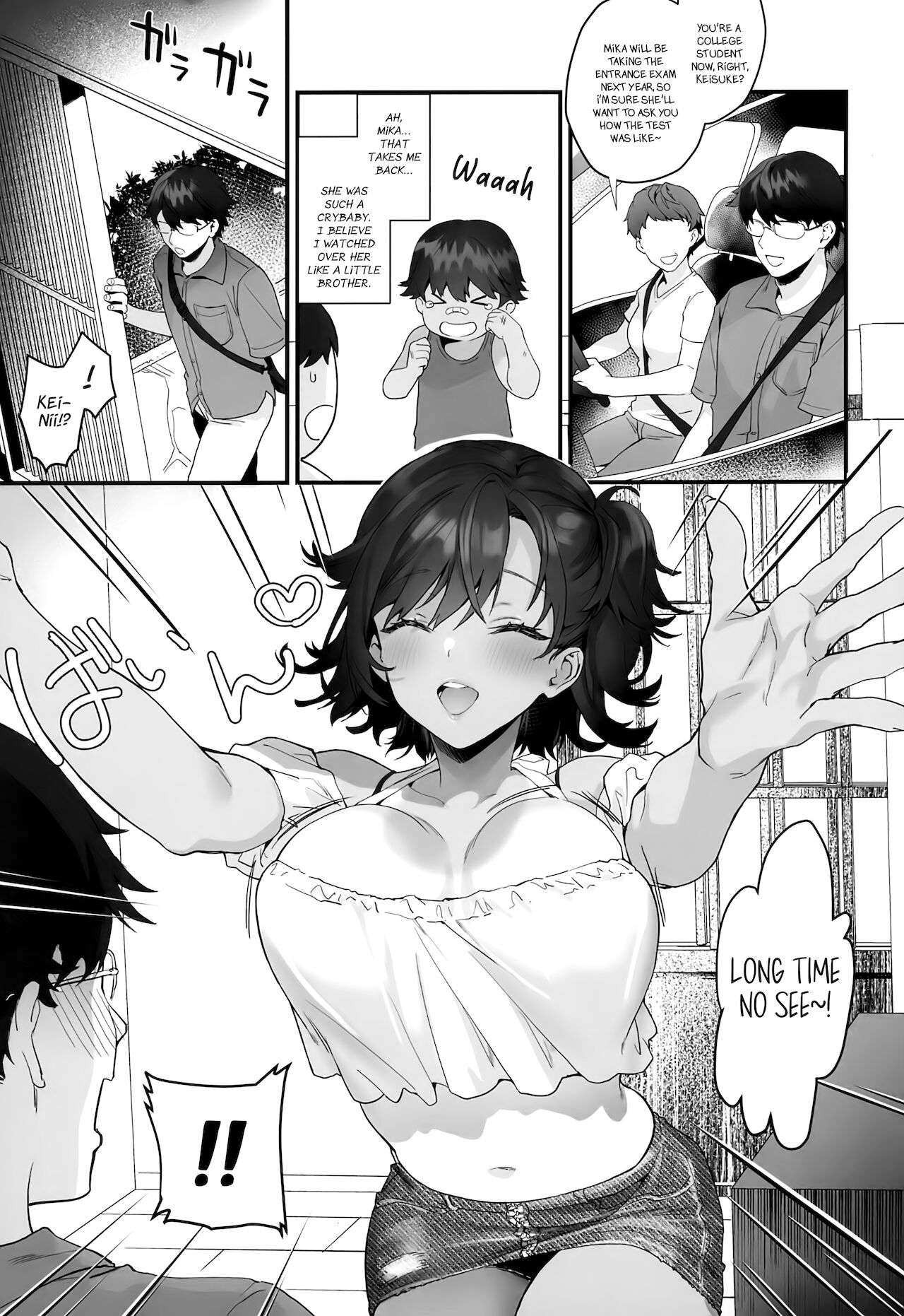 Mou Kodomo ja nain da yo? - Page 2