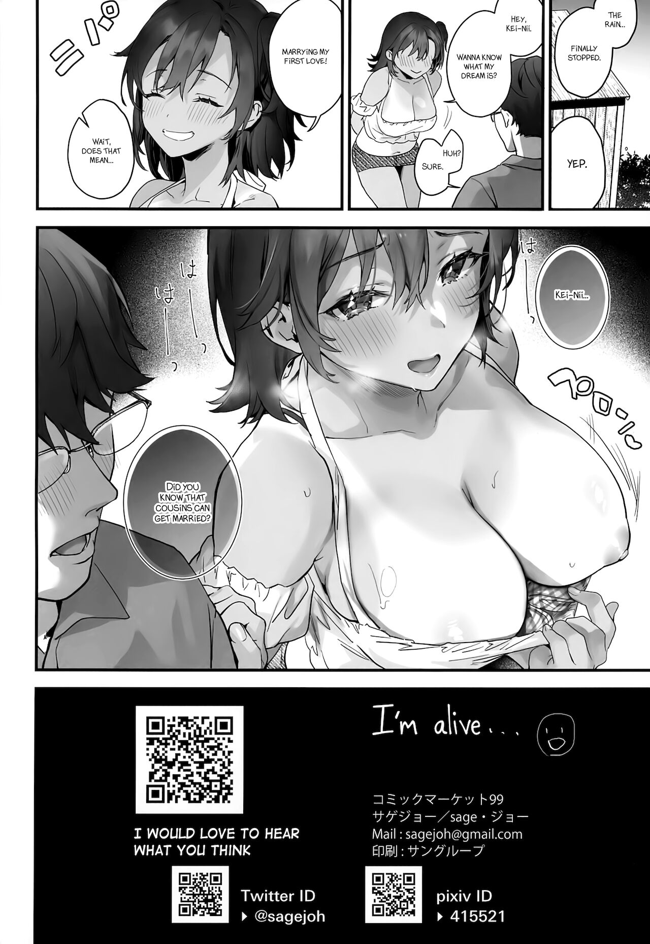 Mou Kodomo ja nain da yo? - Page 25