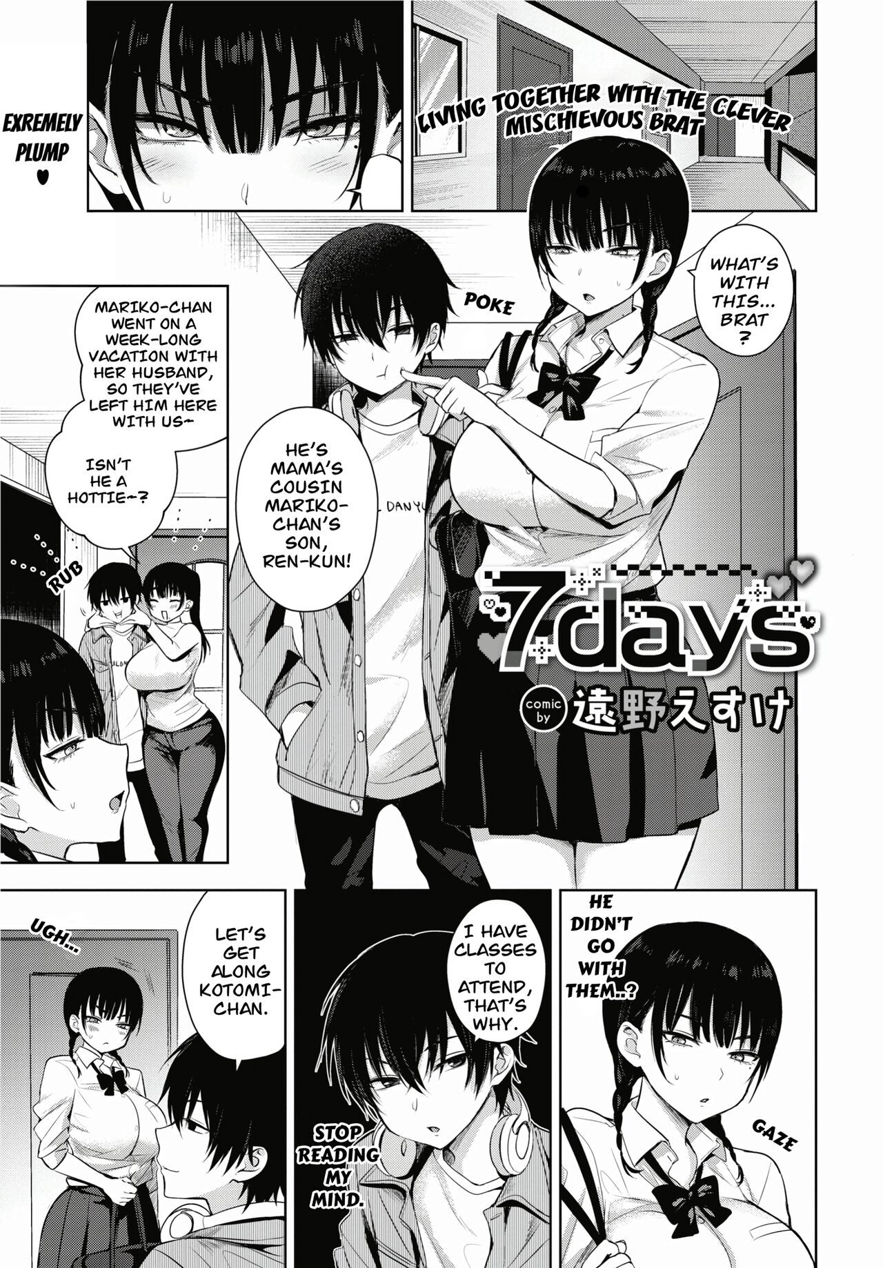 7days by Toono Esuke - Page 1