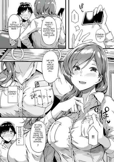 Ura-account Sensei - Page 2