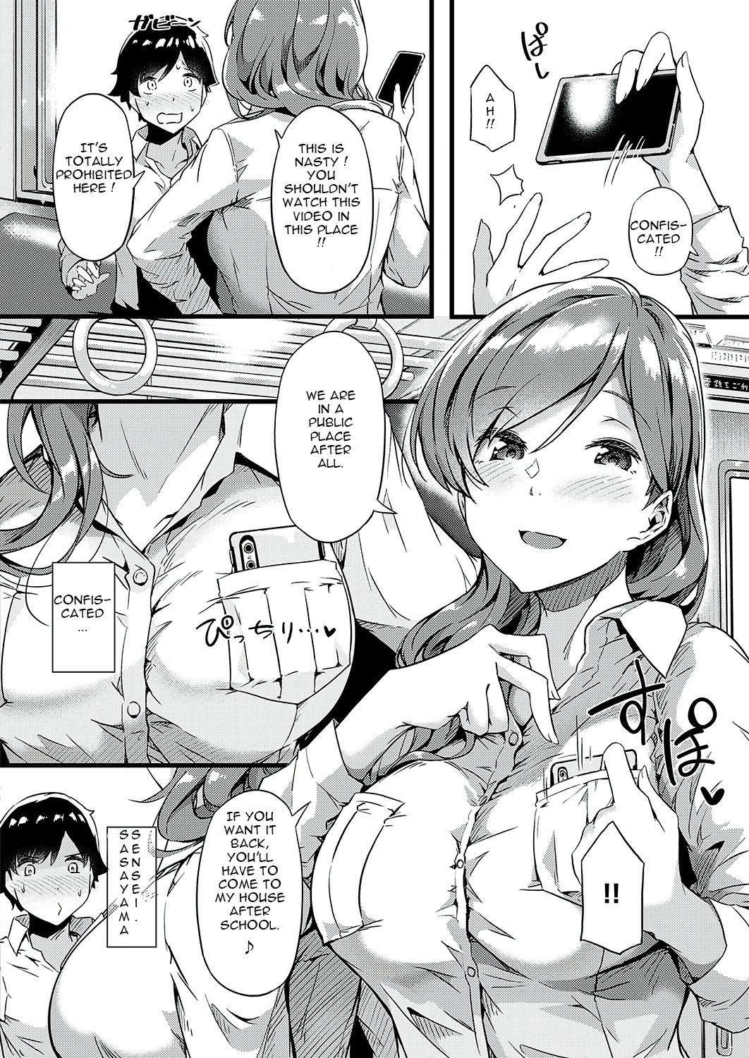 Ura-account Sensei - Page 2