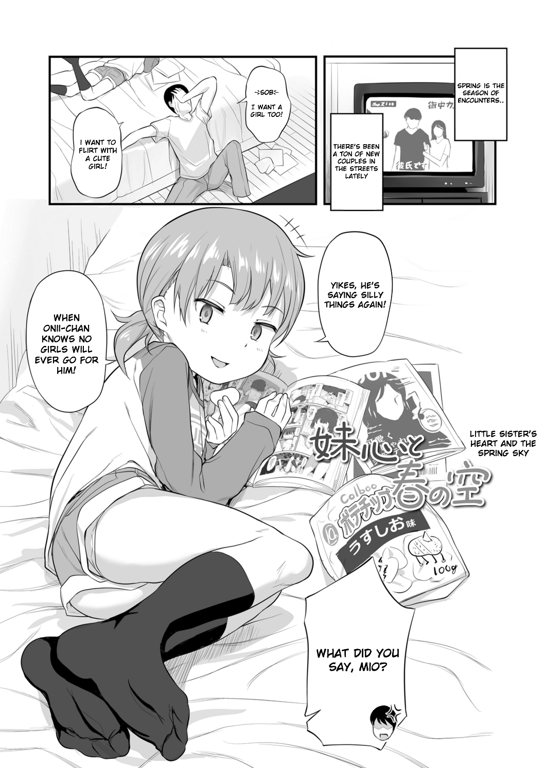 Imouto no Hadaka o Mite Koufun Suru nante Hen na Onii-chan - Page 117