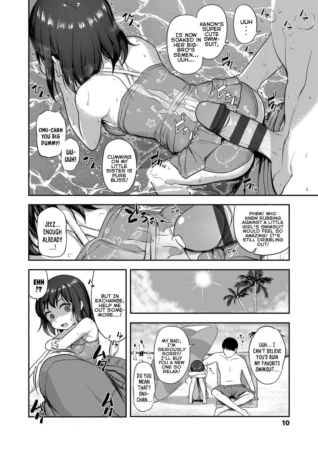 Imouto no Hadaka o Mite Koufun Suru nante Hen na Onii-chan - Page 12