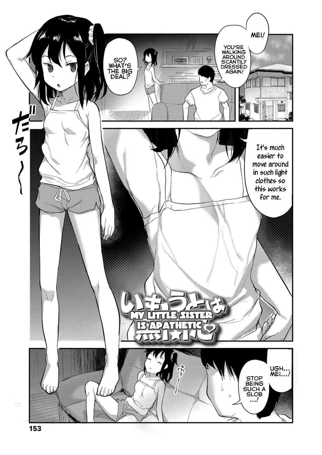 Imouto no Hadaka o Mite Koufun Suru nante Hen na Onii-chan - Page 155