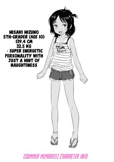 Imouto no Hadaka o Mite Koufun Suru nante Hen na Onii-chan - Page 187