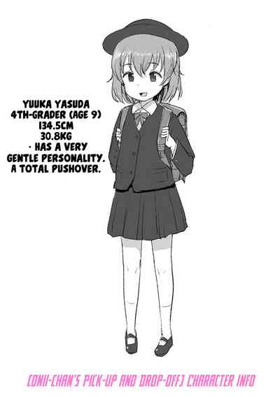 Imouto no Hadaka o Mite Koufun Suru nante Hen na Onii-chan - Page 190