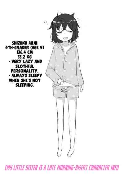 Imouto no Hadaka o Mite Koufun Suru nante Hen na Onii-chan - Page 192