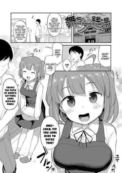 Imouto no Hadaka o Mite Koufun Suru nante Hen na Onii-chan - Page 23