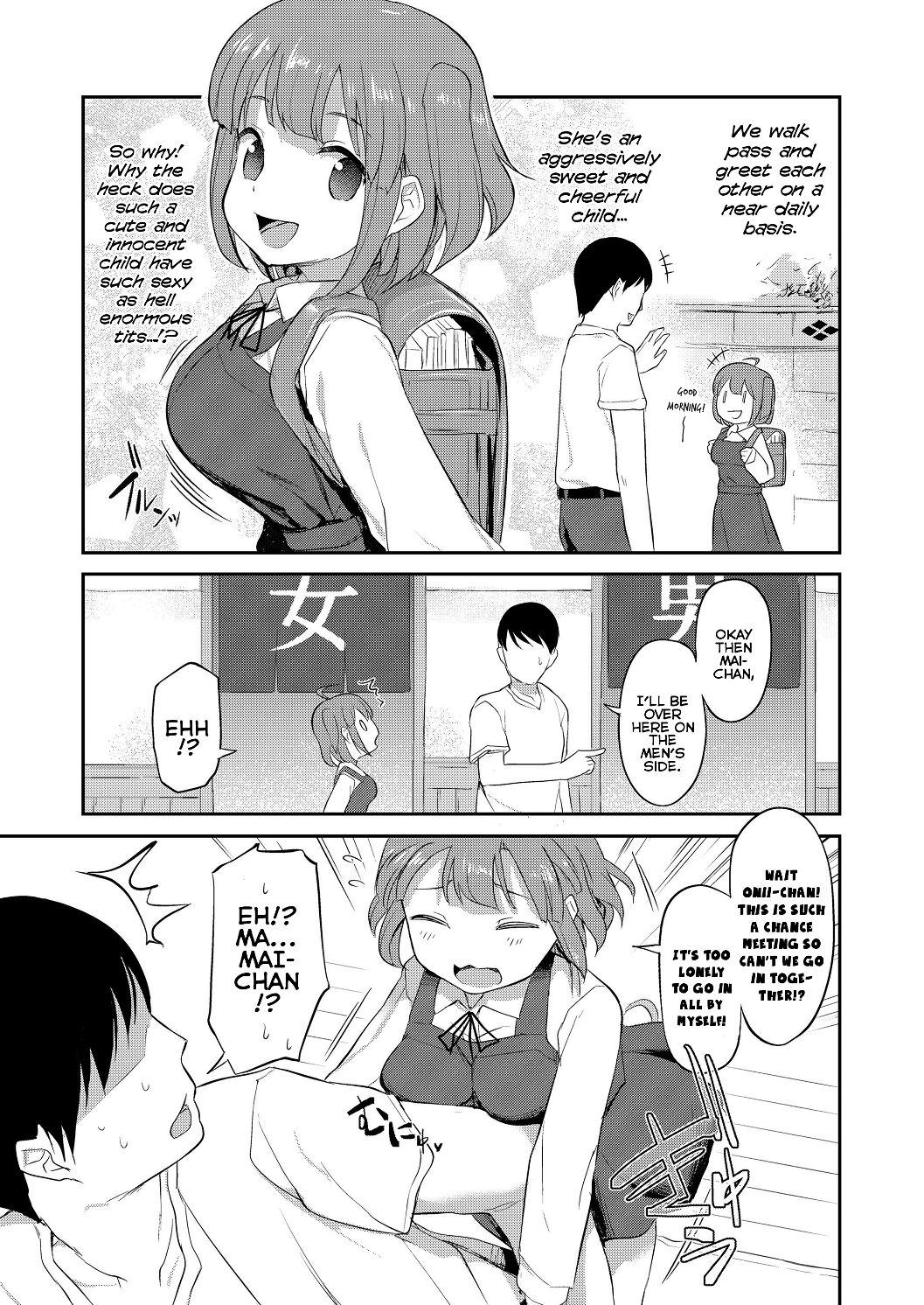 Imouto no Hadaka o Mite Koufun Suru nante Hen na Onii-chan - Page 25
