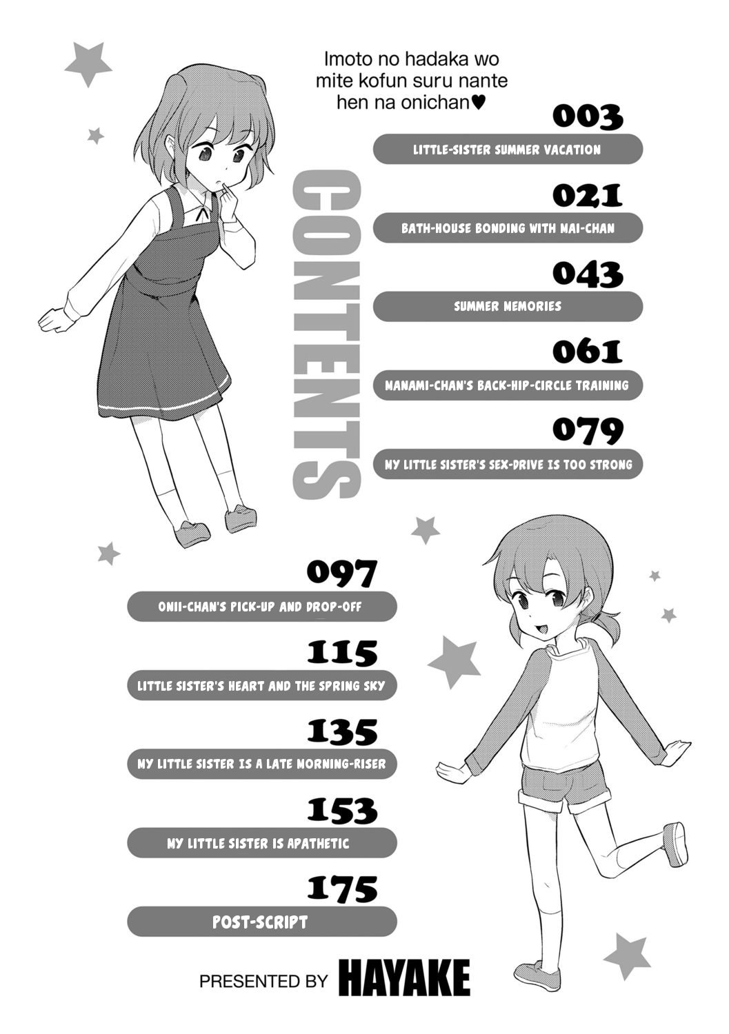 Imouto no Hadaka o Mite Koufun Suru nante Hen na Onii-chan - Page 4